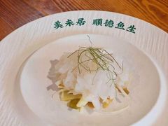 -美未居·老字号·地道顺德菜·桑拿鸡·鱼生(容桂店)