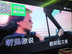-冰城小镇音乐串吧·聚会餐厅(百子湾店)