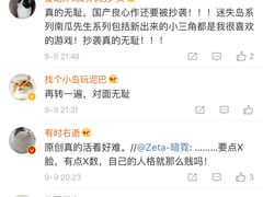 -MOJO密室逃脱(中街旗舰店)