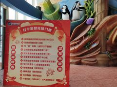 -秦皇岛新澳海底世界