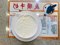 -义顺牛奶公司(新马路老店)