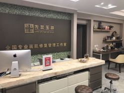 -传世玉颜专业祛痘·问题肌