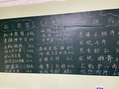 -王鹏家常菜馆