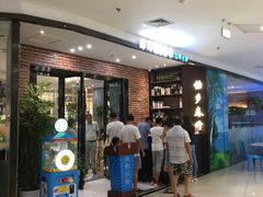 门面-深海800米海鲜自助(万达广场店)