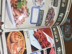 -年巴羊肉铺老铜锅(梅江店)