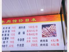 -大陈鸿源牛肉馆(大陈总店)