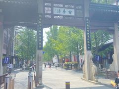 -李百蟹·江南蟹黄面·河景餐厅(夫子庙总店)