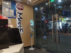 -鲜芋仙(苏州干将店)