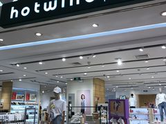 -hotwind热风(汇悦大融城店)