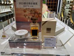 -香遇沙龙香水·调香·团建