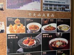 -恒记饭店(珠江路总店)
