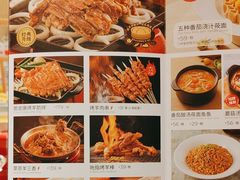 -西贝(枫蓝国际购物中心店)