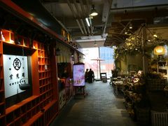 -骑鹅公社(南开大悦城店)