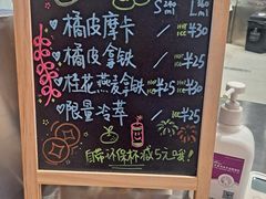 -Manner Coffee(壹方城店)