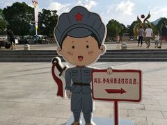 -古田会议纪念馆