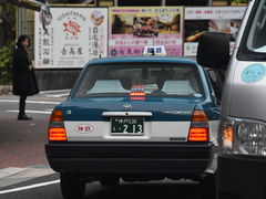 -有馬十八番