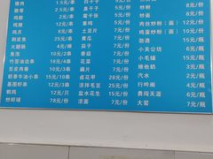 -春林凉面(钢花新村116街坊店)