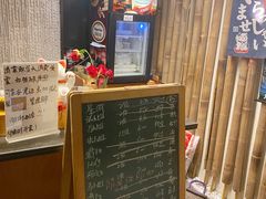 -吉兆·料理(红梅南路店)