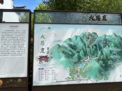 -大慈岩风景区