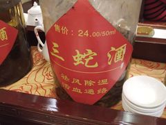 -钦善斋(武侯祠店)