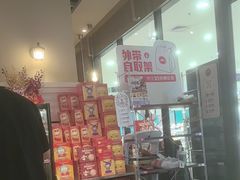 -必胜客(龙泉万达店)