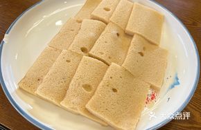 Signature Yellow Sugar Cake