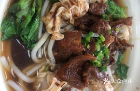 Beef Shank Wonton Rice Noodles