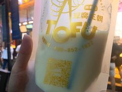 -品腐记·豆腐王朝(老门东总店)