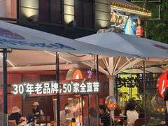 -何师烧烤Pro ·小龙虾·江湖川菜·精酿啤酒(太古里店)