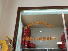-铁东熏肉大饼铺老二马路黑牌子