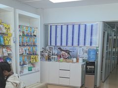 -宠颐生中康贝怡动物医院