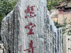 -悬空寺