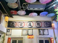 -龙湖重庆时代天街