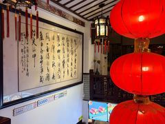 -山水茶艺馆·点心粤菜·30年老字号