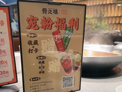 -骨之味·筒骨汤火锅(江头店)