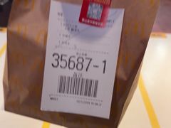 -麦当劳(佛山流行前线店)