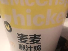 -麦当劳(健德桥得来速店)