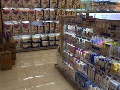 -Olé精品超市(苏州中心店)