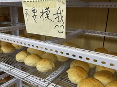 -秀云俄罗斯列巴屋(军星小区店)