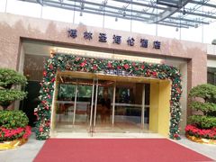 -深圳博林圣海伦酒店