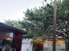 -云隐小厨·传统大理美食(复兴路店)