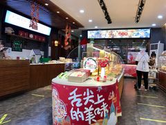 门面-清真全盛斋传统糕点(西羊市店)