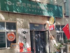 -大益烤鸡