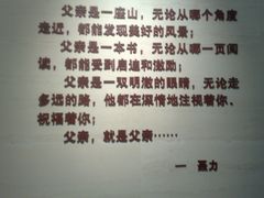 -聂荣臻元帅陈列馆