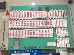 -老西白点心店