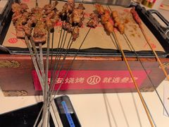 -叁宝烤肉• 西安烧烤(凤城十二路店)