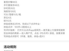 -钱大妈海鲜饭店(保利林语店)