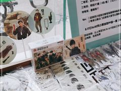 -仲家汇超市(山师东路店)