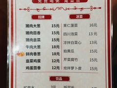 -老诚一锅·羊蝎子(广渠门外店)