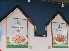 -直隶安家牛肉罩饼(新石店)